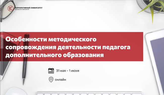 АФИША_обновление ДОП_ШИРОКИЙ-0