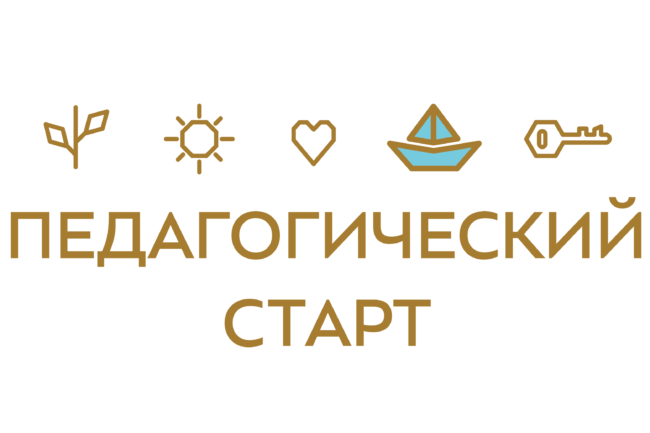 ПедСтарт_золотистый баннер_широкий+соцсети