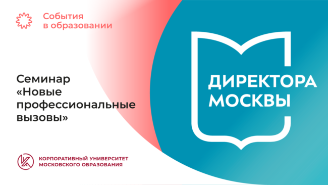 СОБЫТИЯ-04