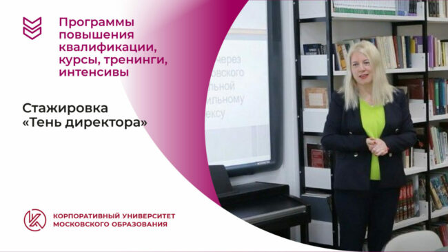 ППК new-16