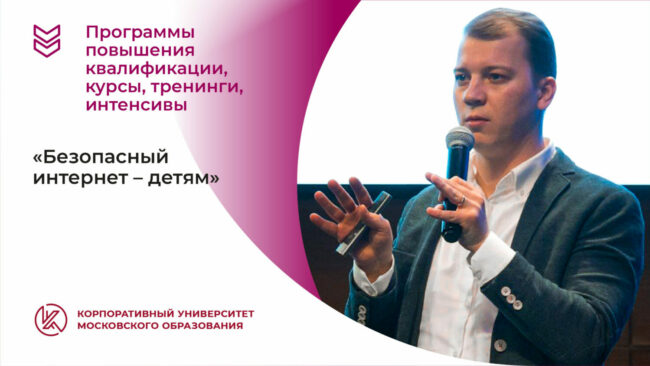 ППК new_2-20