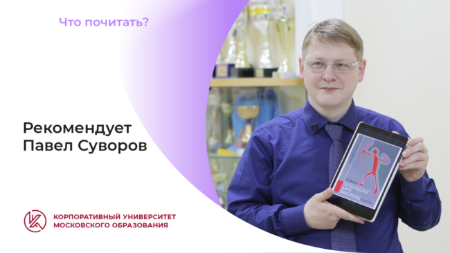 что почитать-17