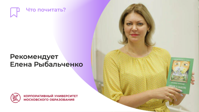 что почитать_new_Samm_Монтажная область 1