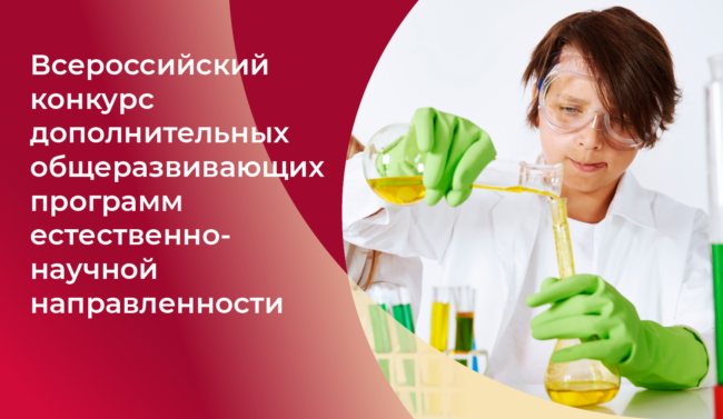 Афиша_БиоТОП_профи_ШИРОКИЙ