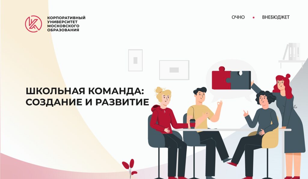 Photos at Корпоративный Университет Сбербанка (Now Closed) - Adult Education