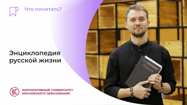 что почитать_FULL HD-16