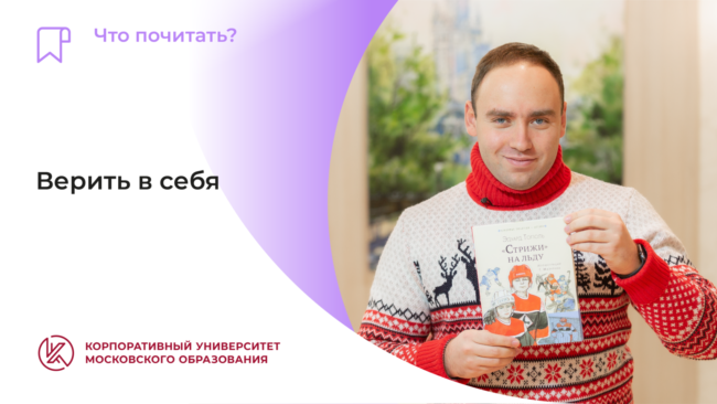 Что почитать_Слонимский_широкий_исходник