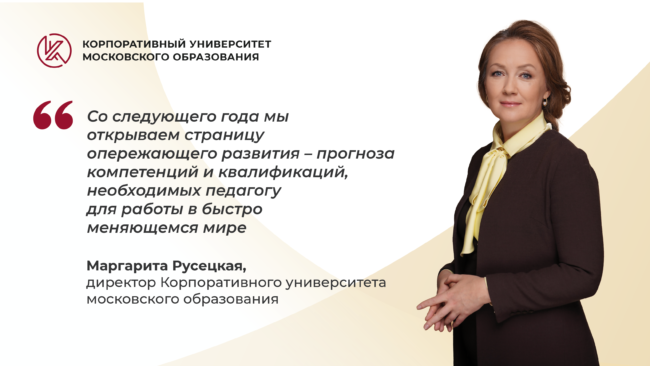 4-Релиз_ПК_2022_2023_правки_27-12-2022_цитата МН