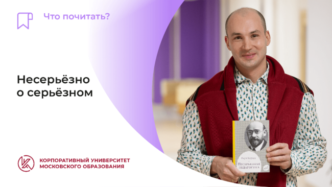 Что почитать_Еремкин_широкий