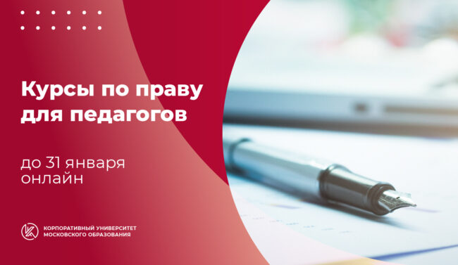 право_ШИРОКИЙ