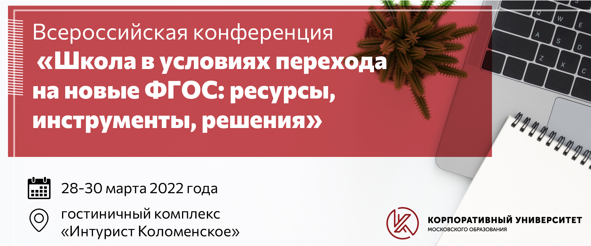 Федеральный государственный ресурс