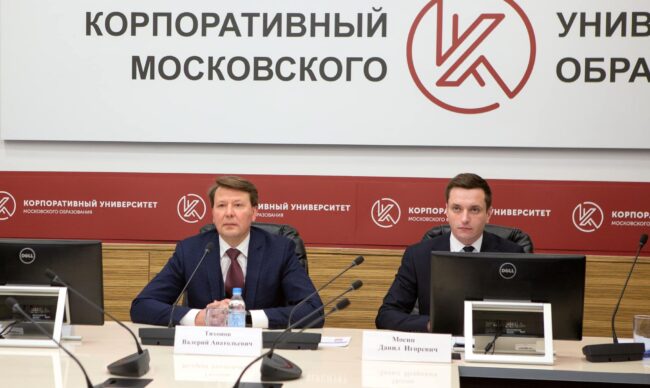 Взаимообучение городов_сохраняя культуру народов России_001