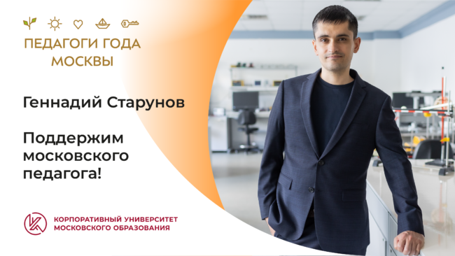 ПРОФКОНКУРСЫ_июль_2022_поддержим_лого УГМ_Монтажная область 1 копия