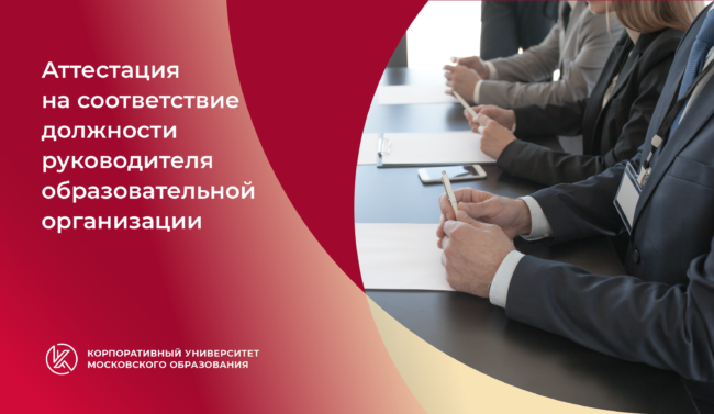 20 июня аттестация общая картинка_ШИРОКИЙ