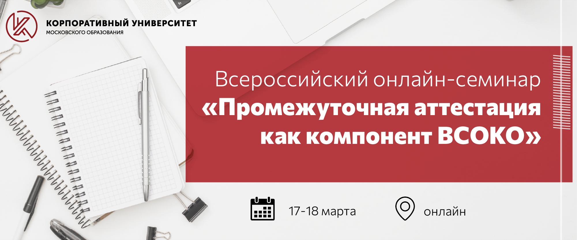Промежуточная аттестация разговоры о важном 2 класс. Промежуточная аттестация картинки. диктант промежуточная аттестация.