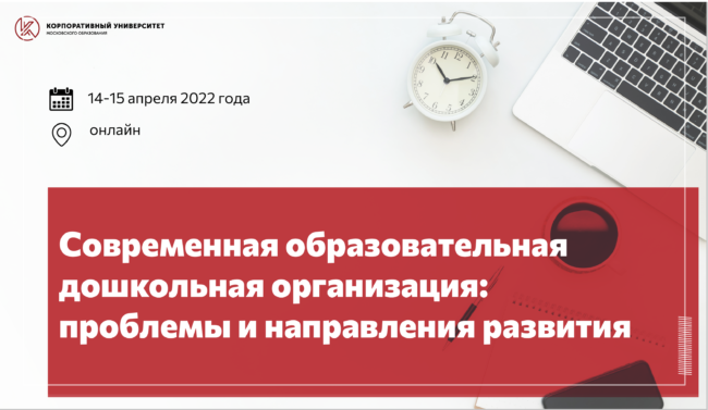 АФИША_Омск_ДО_14-15-04-22_перепост