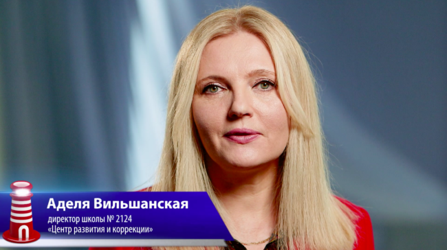 Что почитать_Аделя Вильшанская