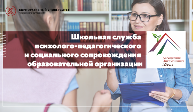 КОНСТРУКТОР_19 мая_CПСС_широкий для настроек новости