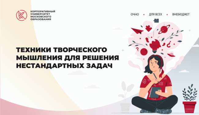 ОБЩИЕ ППК_ШИРОКИЙ-36