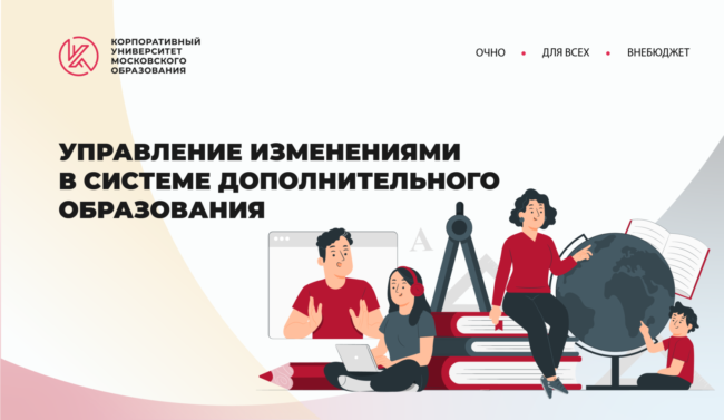 ОБЩИЕ ППК_ШИРОКИЙ копия 3