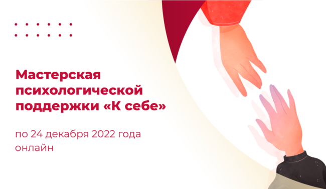 Афиша_проект_к_себе_2