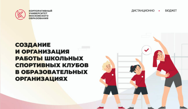 ОБЩИЕ ППК1_ШИРОКИЙ-18