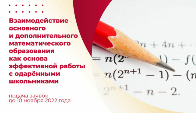 17 окт матем одар шк_ШИРОКИЙ копия (2)