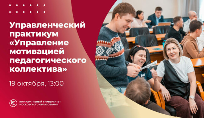 17 окт практикум-03 (4)