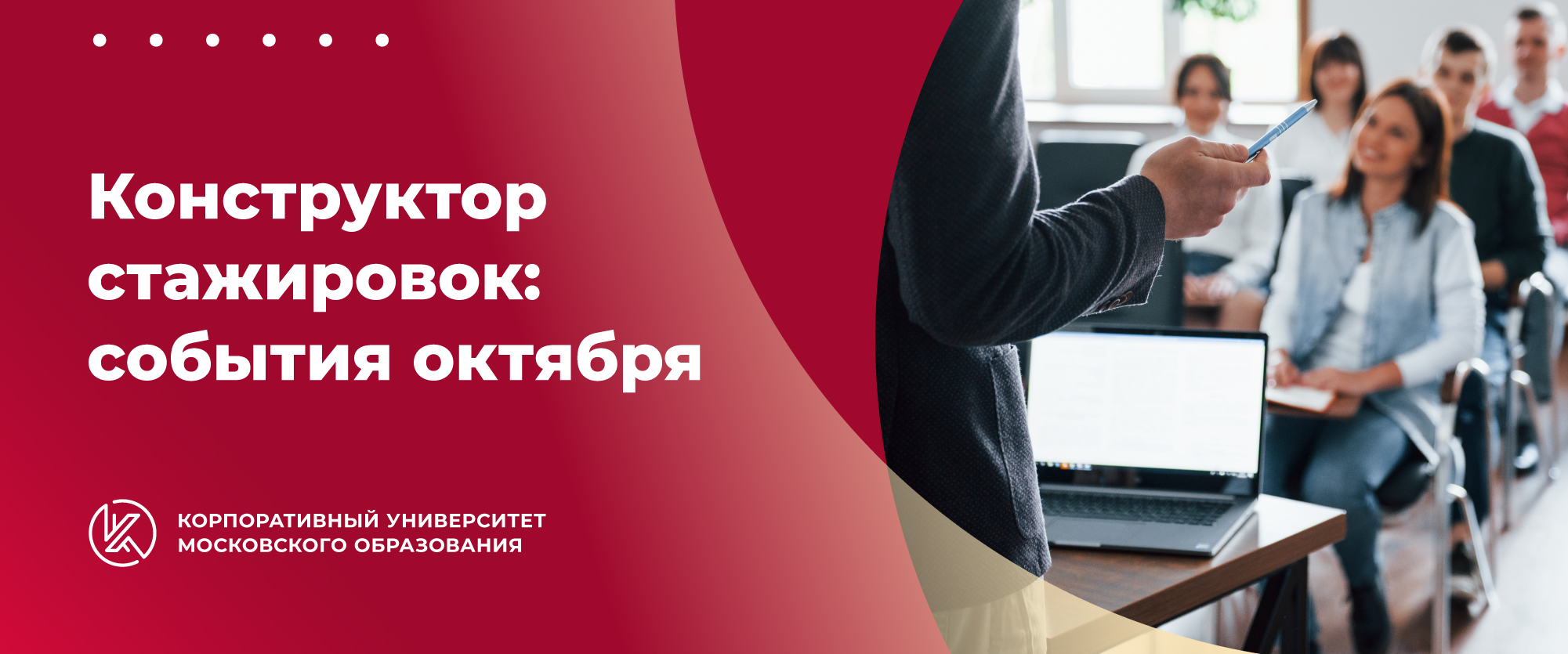 Стажировка ижевск. Стажировка ижевск. Стажировка ижевск. Офис elma ижевск. Темы стажировок для финансиста.