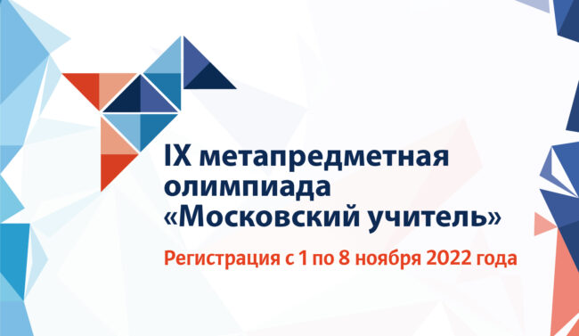 олимпиада-02