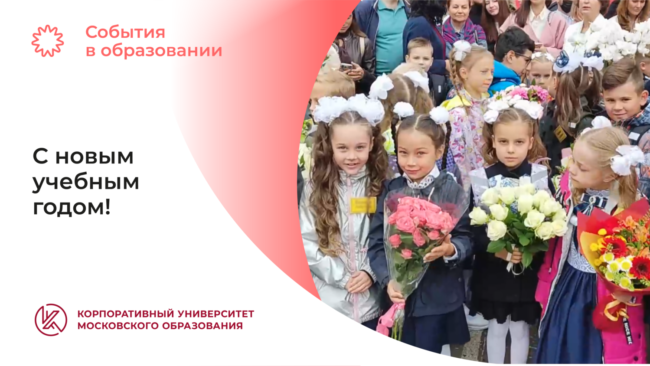 СОБЫТИЯ_new-22