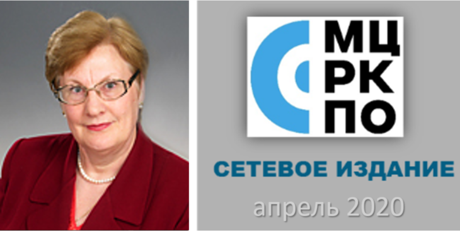2020-04-22-setevoe-lazutova
