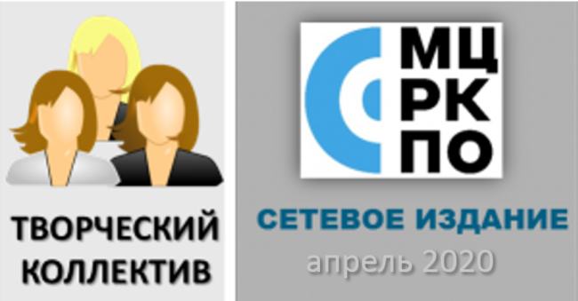 setevoe-tvk-2020-04
