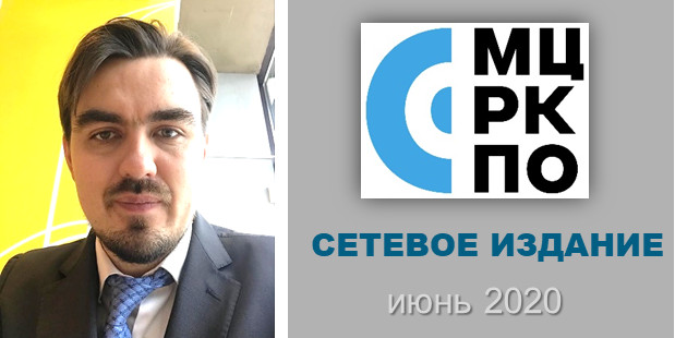 Павел Андреевич Сорокин