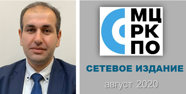 Шмавонян Саркис Артушевич Сетевое издание