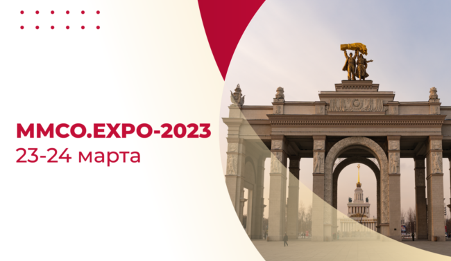 7 марта_ММСО_ШИРОКИЙ копия-03