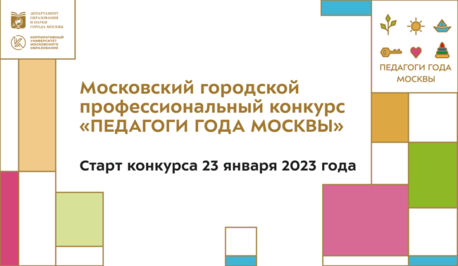 баннеры_ПГМ_старт 23-01-2023_широкий-32