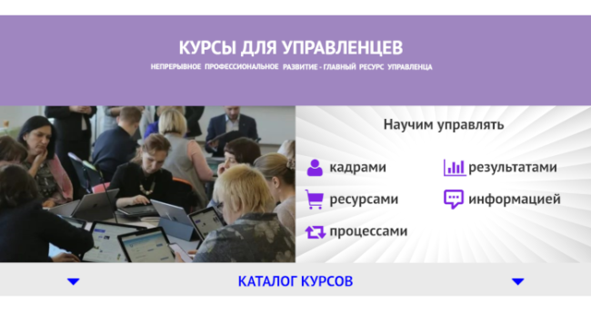 mcrkpo_kursy_page