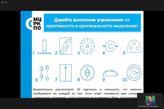 Суббота московского школьника 10-10-2020_001